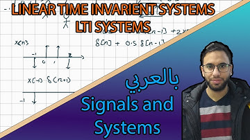 Linear Time Invarient Systems | Signals and Systems | بالعربي