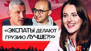 🔥Что делать с приезжими?! Каладзе, Тбилиси и Грузия сегодня, влияние отца на Россию: БЕНДУКИДЗЕ