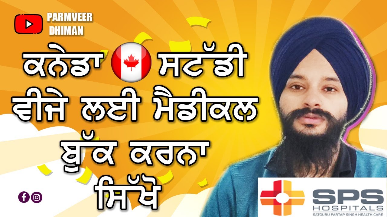 How to book medical appointment for canada Study visa Sps Apollo