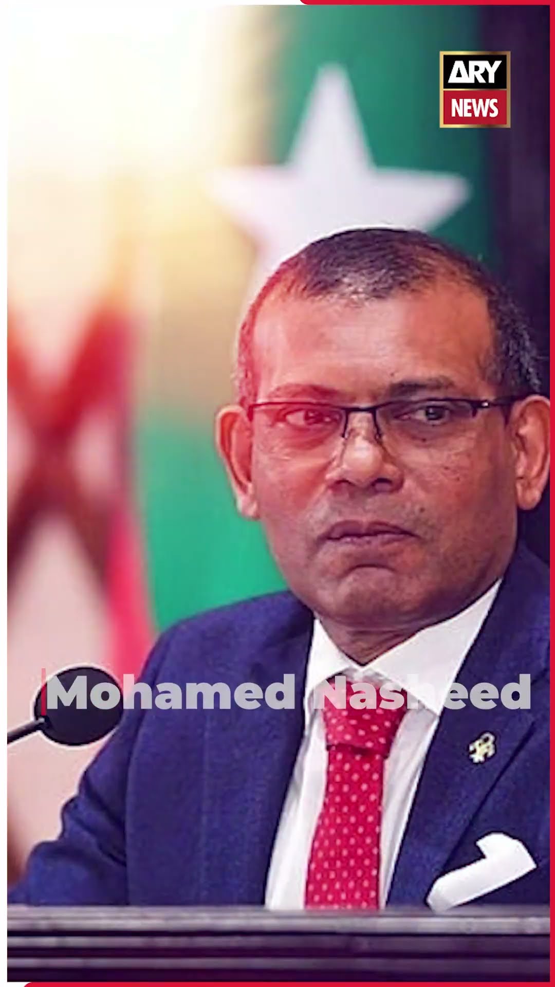 #maldives #MohamedNasheed #PresidentMohammedMuizzu #india #arynews #youtubeshorts #reels