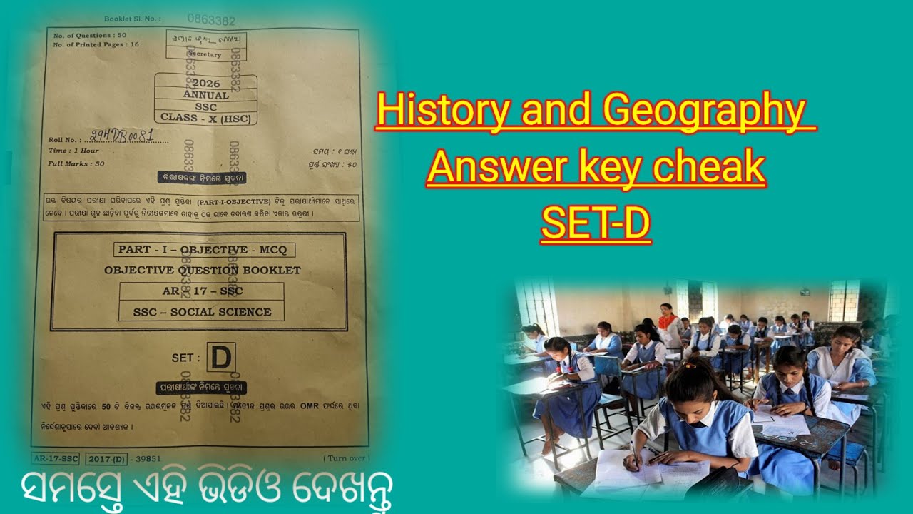 Science Guru Classes  is live!