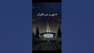 #قرآن #ياسر_الدوسري #سورة_المؤمنون #roblox #اكلتك #edit #stumbleguys #anime #robloxedit #madara