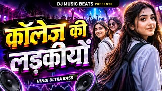 College Ki Ladkiyon | EDM Festival Remix | DJ Music Beats