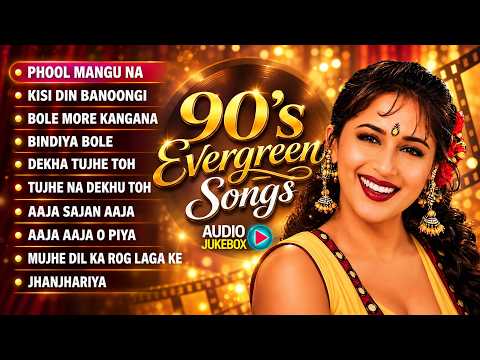 90's Evergreen Songs | Hindi Sadabahar Gaane | 90's Movie Songs | Hindi Songs | 90's Hits