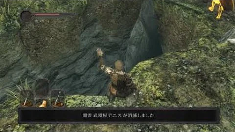 تحميل 武器屋デニス