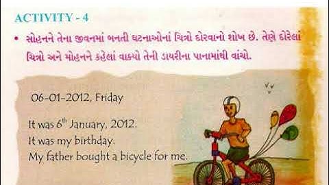 Std 7 English Sem 1 Unit 1 Vine