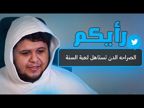 رأيكم 10 هل إيلدن رينق تستحق لعبة السنة