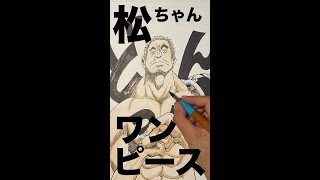 ゾロが四皇入り確定 さらに隠し名も 10年前から決まっていた衝撃の設定 ワンピース 考察 를 위한 유튜브 영상 통계 Noxinfluencer