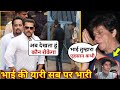 Salman Khan Taken Big Decision After Again Aryan Bail Rejected | SRK Become Very Helpless & Critical