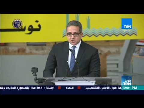 موجز  نقل تمثال رمسيس الثاني إلى بهو المتحف المصري الكبير