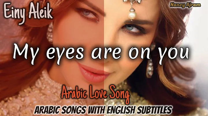 Nancy Ajram | Einy Aleik - My eyes are on you | Ar...