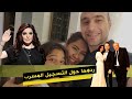 طلاق شيرين و حسام حبيب .. ردهما بعد تسريب تسجيل صوتي يكشف أسرار حياتهما و ما دخل نضال الأحمدية ؟