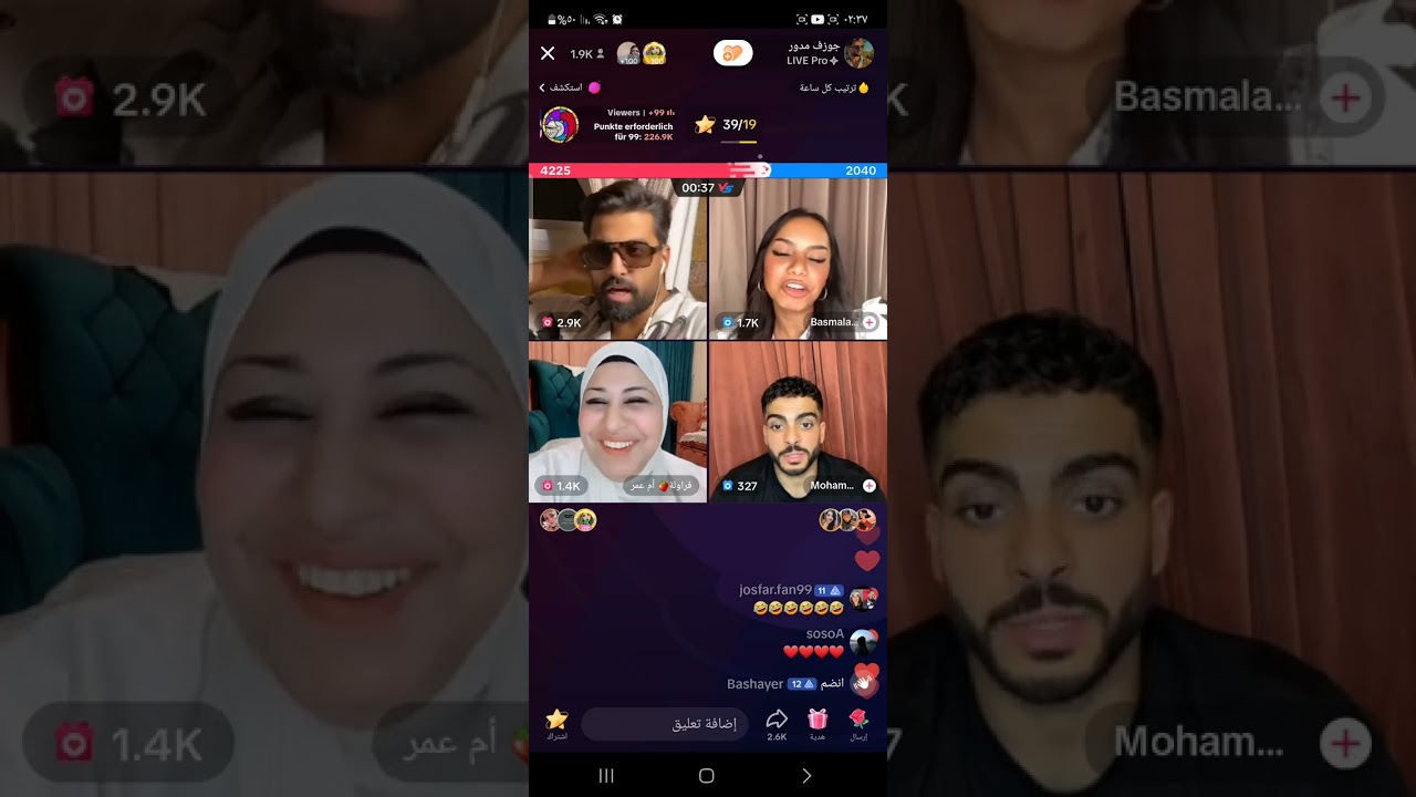 جوزف ام عمر بسملة محمد من أحكام حلوة اسمعو نيقش بين ام عمر وبسمة