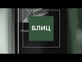 Чего ждут казахстанцы от нового Послания Президента?