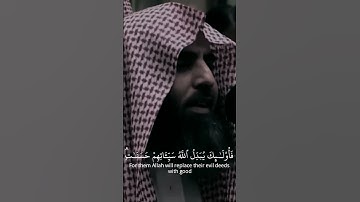 يضاعف له العذاب، التلاوة الشهيرة بالصوت الرائع للشيخ محمد اللحيدان من سورة الفرقان