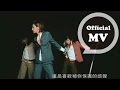 S H E 給我多一點 Give Me More Official Music Video S H E 給我多一點 Give Me More Official Music Video