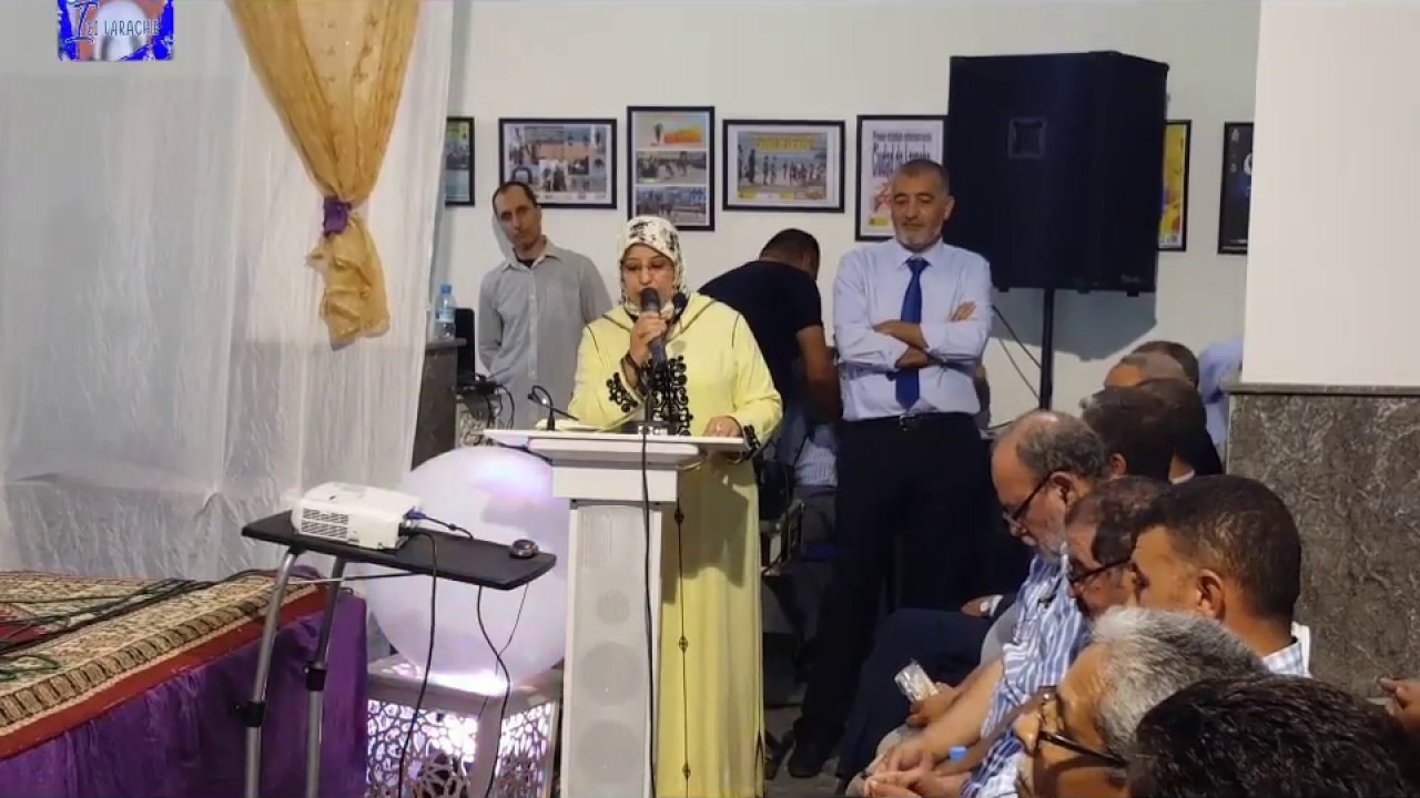 كلمة معبرة من الأستاذة فوزية في حق المحتفى به مدير مدرسة عبد الله كنون محمد الصبان