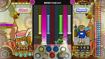 君氏危うくも 君氏危うくも