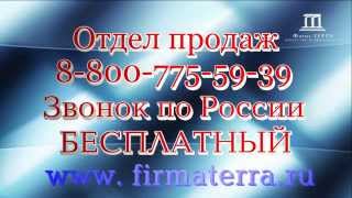 Жилой комплекс Дом на Зорге 42 а Квартиры без комиссии 8-800-775-59-39(, 2014-07-21T16:45:59.000Z)