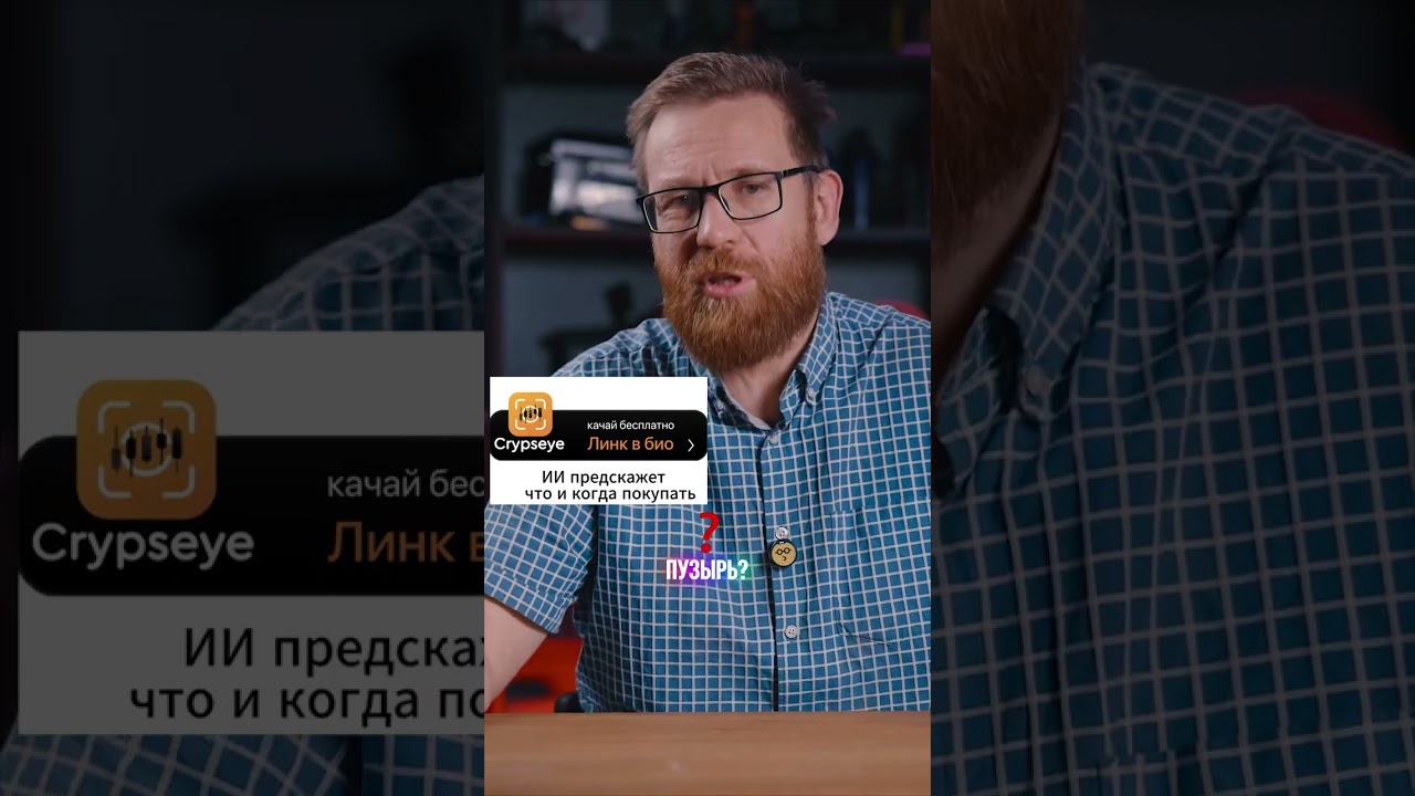 ИИ-пузырь лопнет? Грозит кризис на $800 млрд!