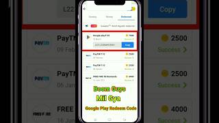 Boom Guys Finally Rooter App Se Google Play Redeem Code Mil Gya ||  Google Play Redeem Code. #rooter screenshot 1