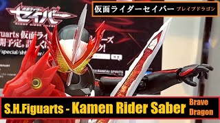 SA&TNT - S.H.Figuarts - Kamen Rider Saber - Brave Dragon 仮面ライダーセイバー -  ブレイブドラゴン