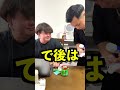 友達に遠回しに口臭のヤバさ伝えたら絶好レベルの喧嘩なった