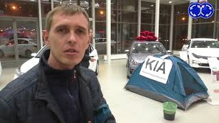 видео Покупка автомобиля Kia у официального дилера