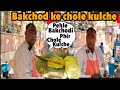 Rs50  bakchodi   chole kulche free  street food india  vihan foody 