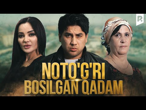 Noto'g'ri bosilgan qadam (o'zbek film) | Нотугри босилган кадам (узбекфильм)