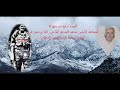 الجزء الرابع من شهادة المجاهد تكيلين محمد المدعو الماحي الله يرحمو في الولاية الربعة تاريخية الجزء الرابع من شهادة المجاهد تكيلين محمد المدعو الماحي الله يرحمو في الولاية الربعة تاريخية