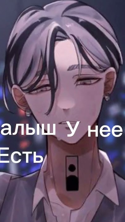 И опять ютуб обрезал видео( #эдит #аниме #токийские_мстители #Бонтен ...