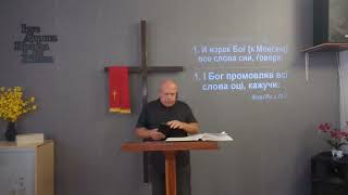 Ответственный за других .
