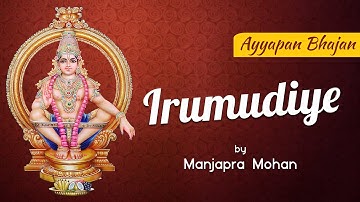 Irumudiye Sumandhu Vanthom #ManjapraMohan #Namasankeerthanam #Ayyappan Songs Tamil Namavali Bhajans