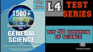 top 40 question of science  rrb ntpc general science general science for competitive exams