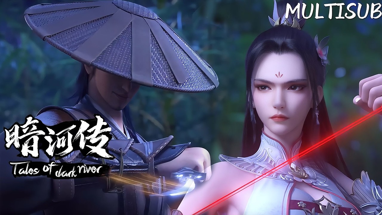 【🔔2026最新合集🔔】以為是柔弱小丫頭，一出手竟是滿級大佬？頂尖高手都被打懵了！【少年歌行外传：暗河传 Tales Of Dark River】#donghua #anime