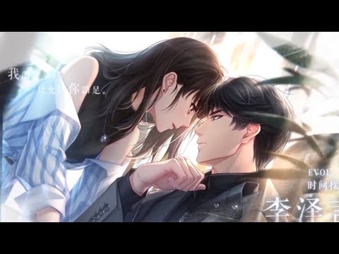 Love and Producer/Mr Love: Queen’s Choice Season 2 PV English Sub