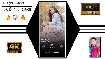 new old timli status 2022 !! lilesh dodwa new timli 2022 . dj remix timli