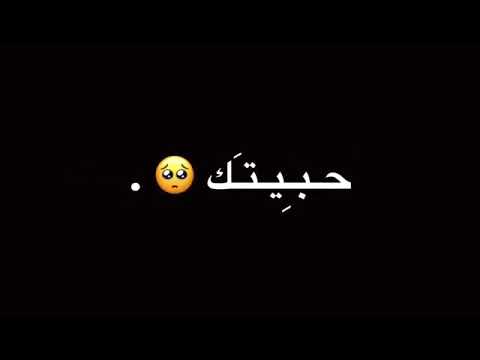 حبيتك يوم ما تلاقينا