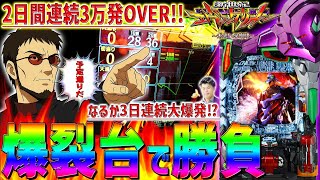 ※超激レア　新世紀エヴァンゲリオン　Part.3　アクエリアンエイジⅡ　未開封 超激レア 新世紀エヴァンゲリオン Part.3 アクエリアンエイジⅡ