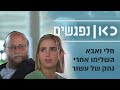 חלי לא דיברה עם אבא יותר מעשור: &quot;בשנים האלה ייחלתי למותך&quot;