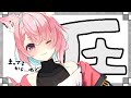 【11/12 朝雑談】世の中全ての人が集まる配信、きっと、たぶん。【#狐桃たま #vtuber】