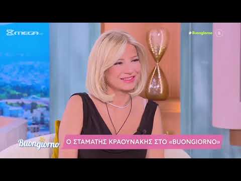Ο Σταμάτης Κραουνάκης