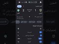 مبروك لي الأهلي وحظ اوفر لي التعاون #الأهلي #التعاون #aws