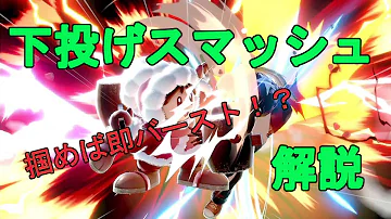 スマブラ アイクラ 練習