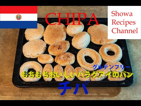 Japanese tries to make Paraguay Chipa