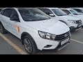 Я выбираю Lada Vesta Cross, а что выбираете вы?