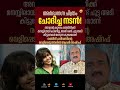 അടുത്ത സുഹൃത്തായ ഒരു പ്രശസ്ത നടൻ തന്റെ ഷർട്ട് ധരിക്കാത്ത ചിത്രം അയച്ചുനൽകിയ ശേഷം