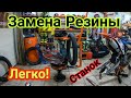 Установка Мусса легко! станок Rabaconda своими руками / Эндуро Гараж👨‍🔧 / Шиномонтаж