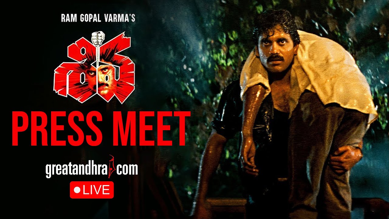 LIVE : Shiva Movie Press-Meet | King Nagarjuna | RGV | Amala Akkineni | greatandhra.com